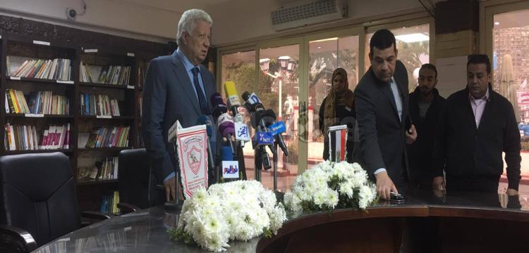 مرتضى منصور مرتضى منصور